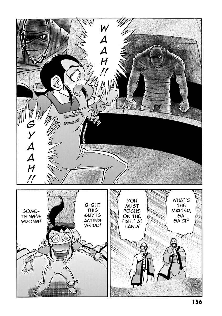 Page 33 Chapter 12 Super-Class! Mobile Fighter G Gundam