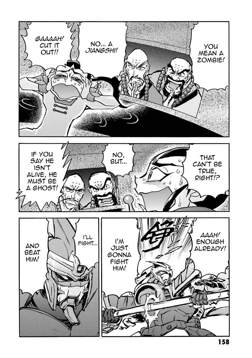 Page 35 Chapter 12 Super-Class! Mobile Fighter G Gundam