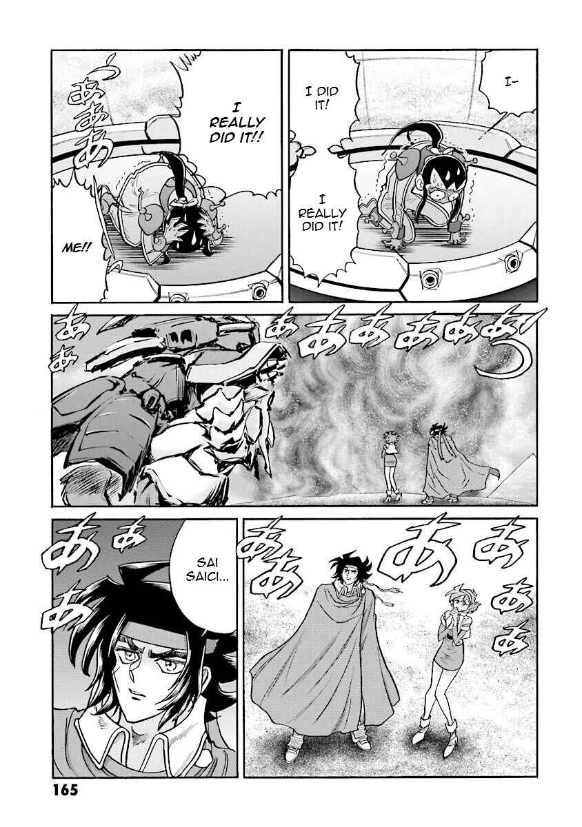 Page 42 Chapter 12 Super-Class! Mobile Fighter G Gundam