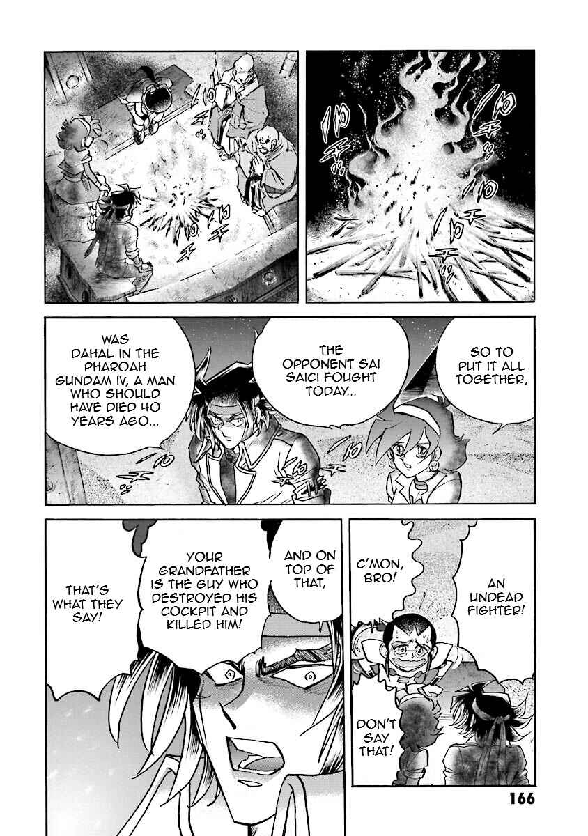Page 43 Chapter 12 Super-Class! Mobile Fighter G Gundam