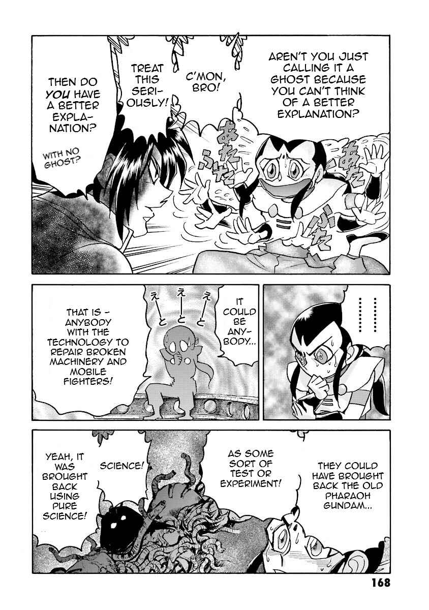 Page 45 Chapter 12 Super-Class! Mobile Fighter G Gundam