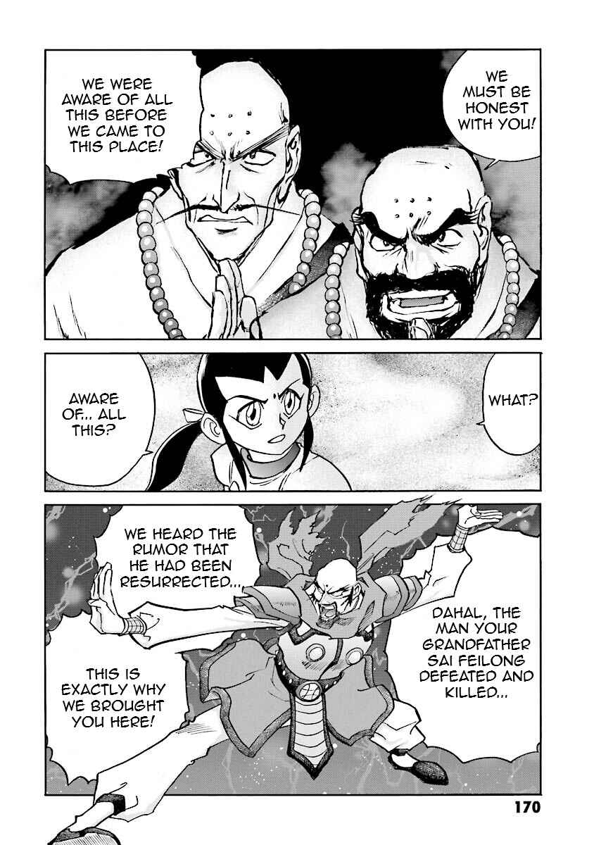 Page 47 Chapter 12 Super-Class! Mobile Fighter G Gundam