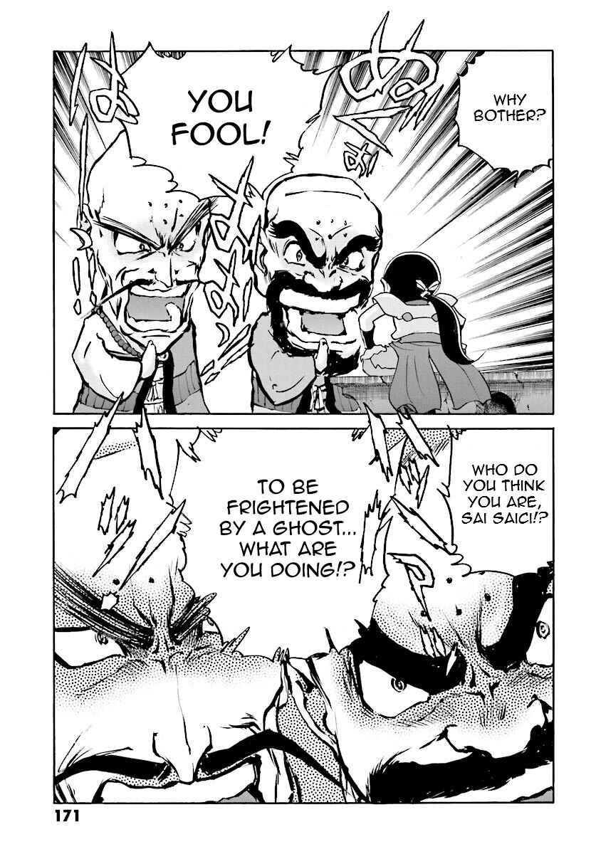 Page 48 Chapter 12 Super-Class! Mobile Fighter G Gundam