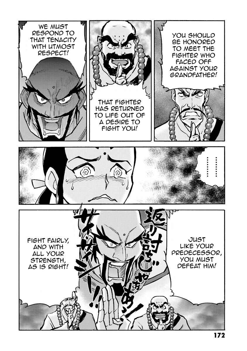 Page 49 Chapter 12 Super-Class! Mobile Fighter G Gundam