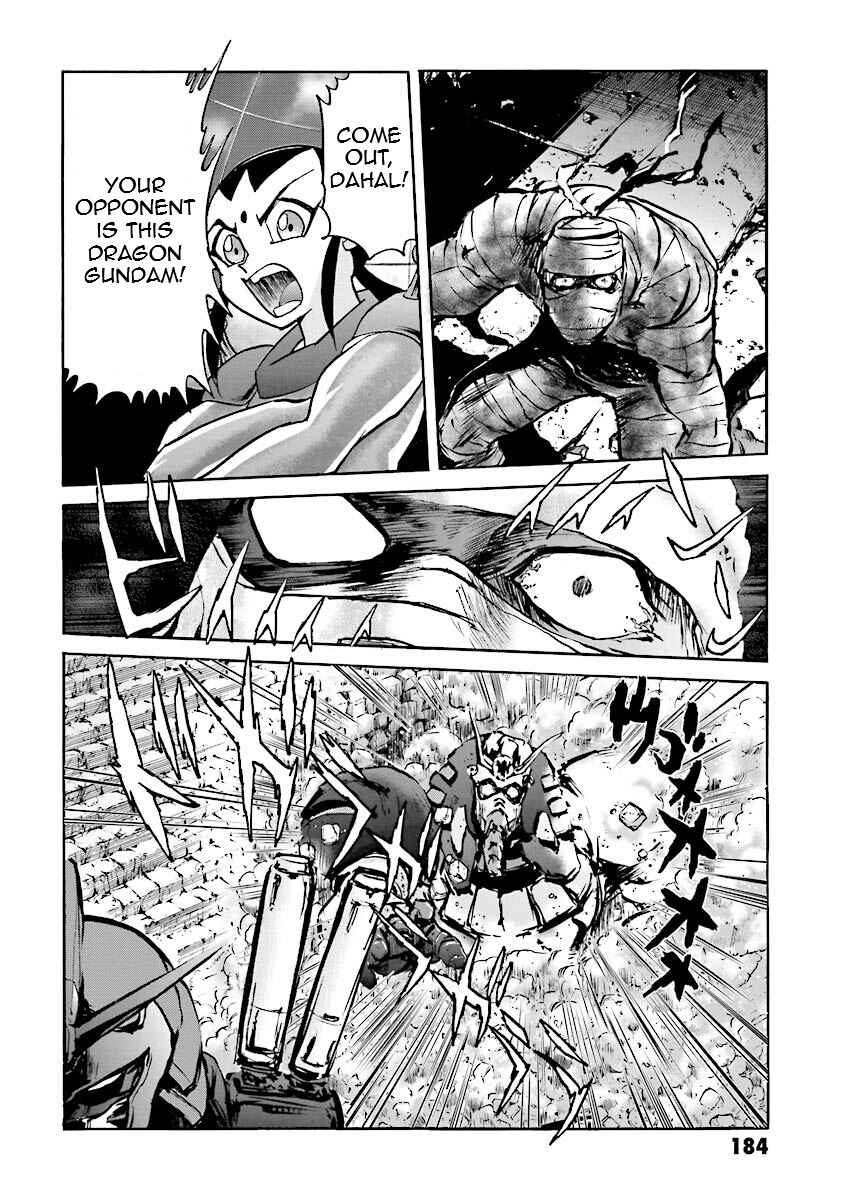 Page 60 Chapter 12 Super-Class! Mobile Fighter G Gundam