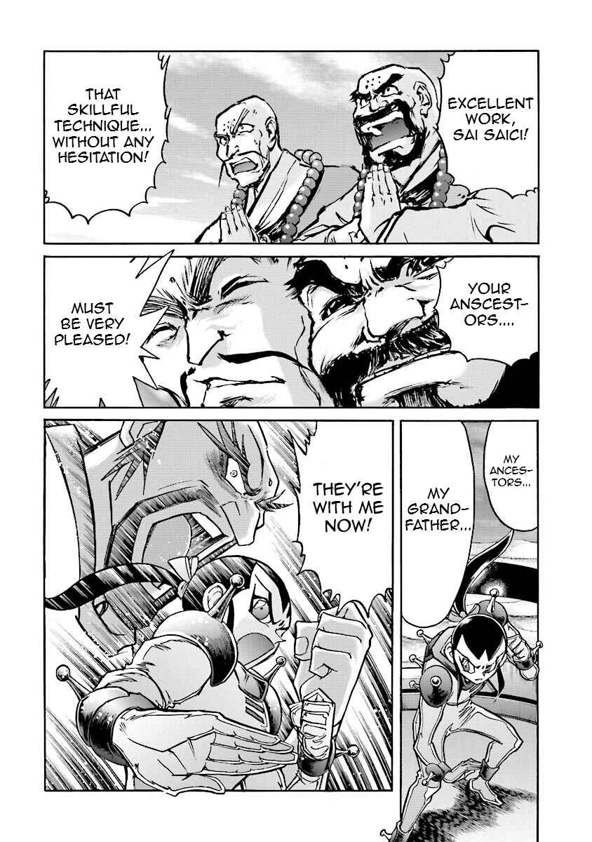 Page 64 Chapter 12 Super-Class! Mobile Fighter G Gundam