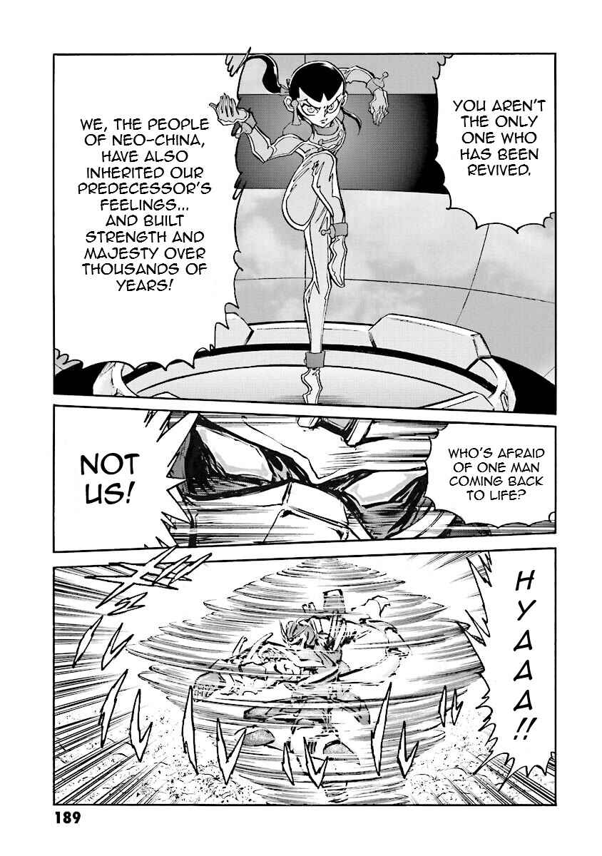 Page 65 Chapter 12 Super-Class! Mobile Fighter G Gundam