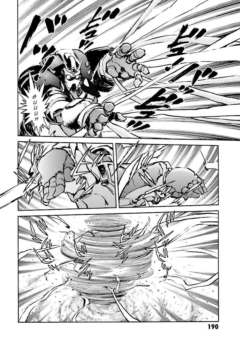 Page 66 Chapter 12 Super-Class! Mobile Fighter G Gundam