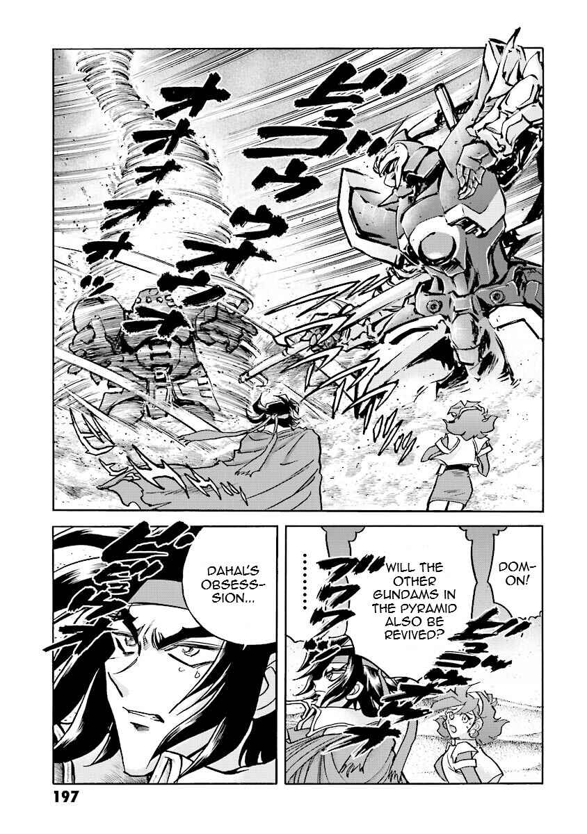 Page 72 Chapter 12 Super-Class! Mobile Fighter G Gundam