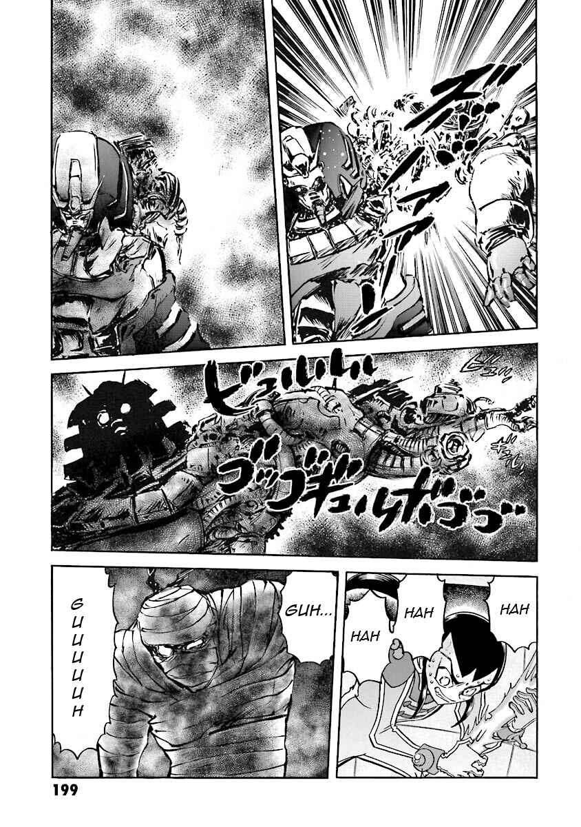 Page 74 Chapter 12 Super-Class! Mobile Fighter G Gundam