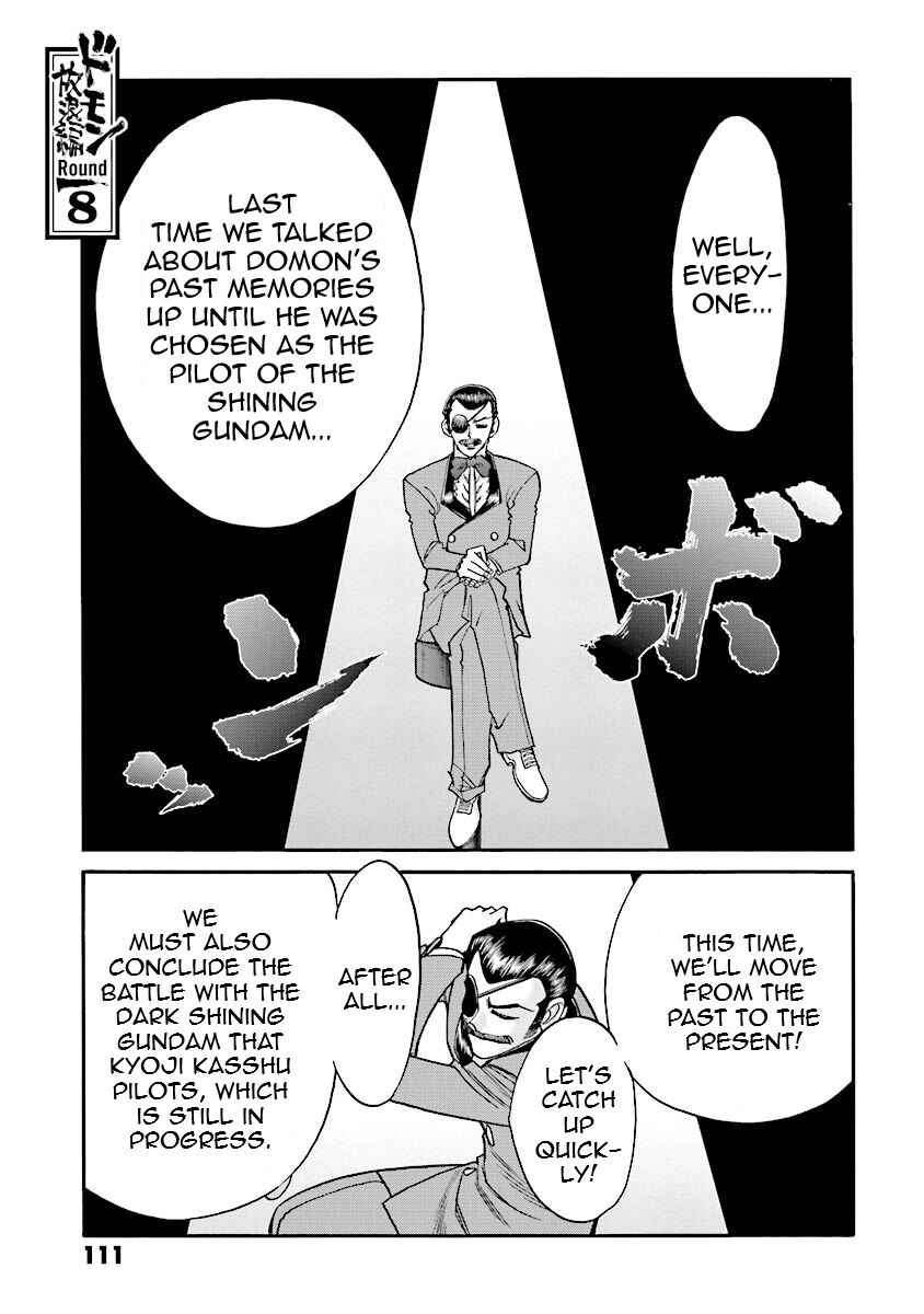 Page 2 Chapter 8 Super-Class! Mobile Fighter G Gundam