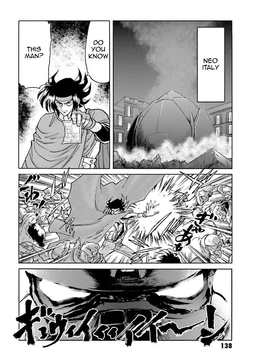 Page 26 Chapter 8 Super-Class! Mobile Fighter G Gundam