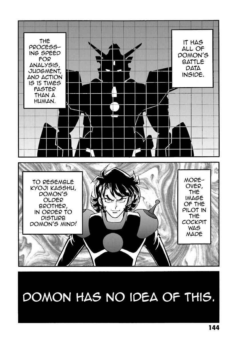 Page 31 Chapter 8 Super-Class! Mobile Fighter G Gundam