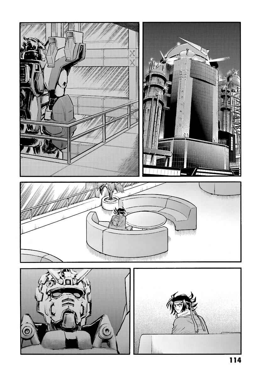 Page 4 Chapter 8 Super-Class! Mobile Fighter G Gundam