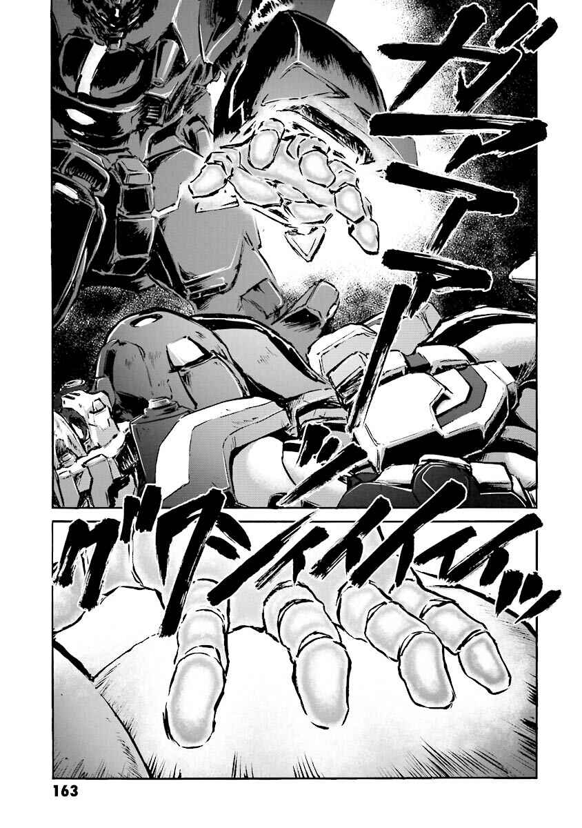 Page 48 Chapter 8 Super-Class! Mobile Fighter G Gundam