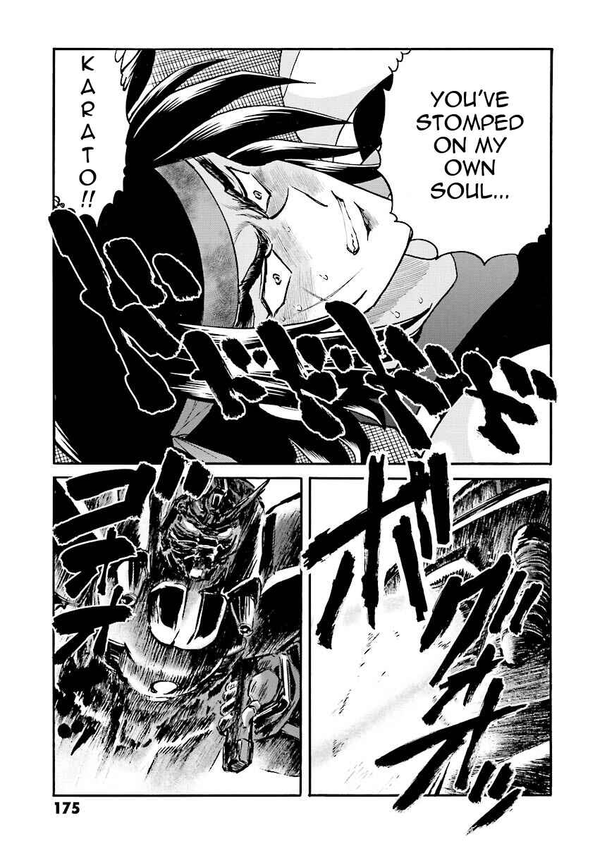 Page 58 Chapter 8 Super-Class! Mobile Fighter G Gundam