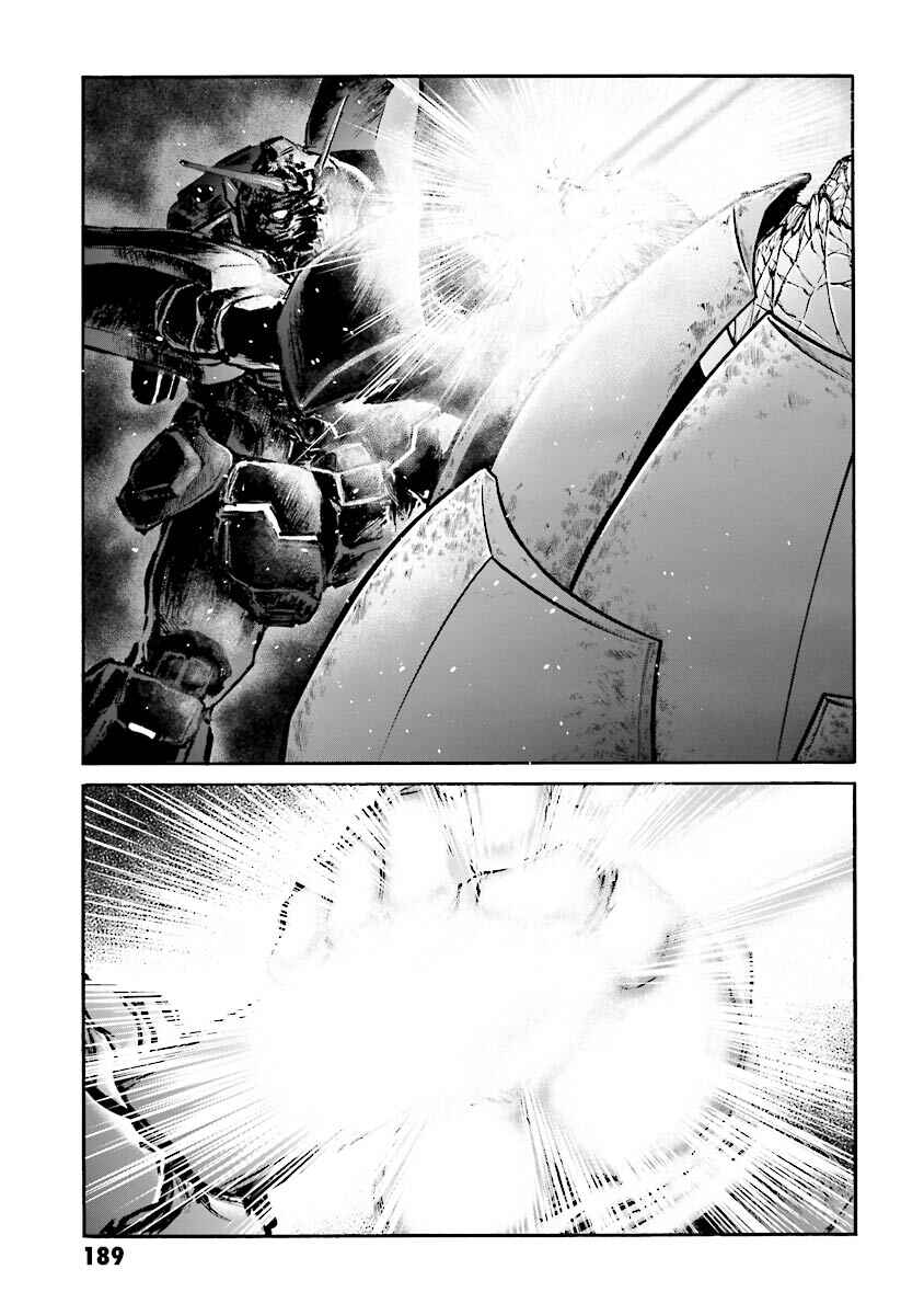 Page 67 Chapter 8 Super-Class! Mobile Fighter G Gundam