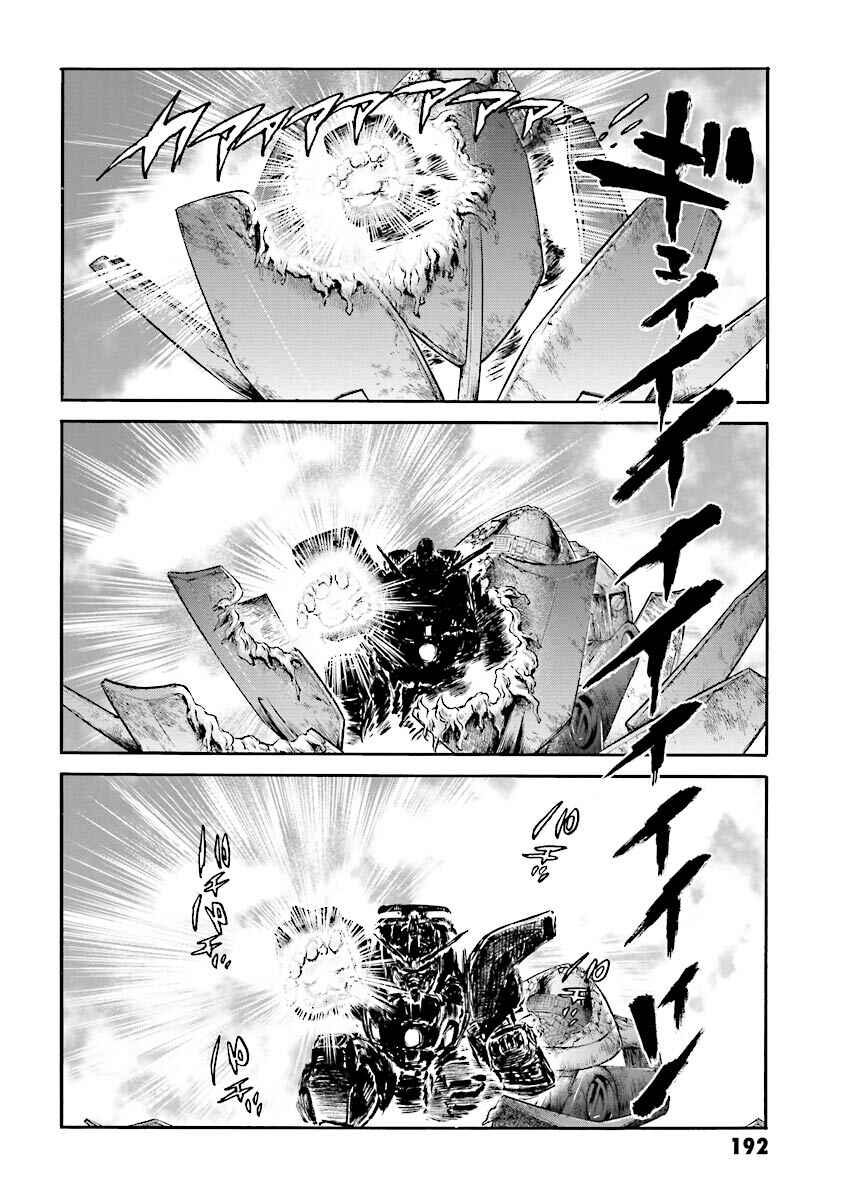 Page 69 Chapter 8 Super-Class! Mobile Fighter G Gundam