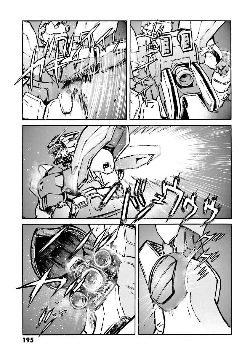 Page 72 Chapter 8 Super-Class! Mobile Fighter G Gundam