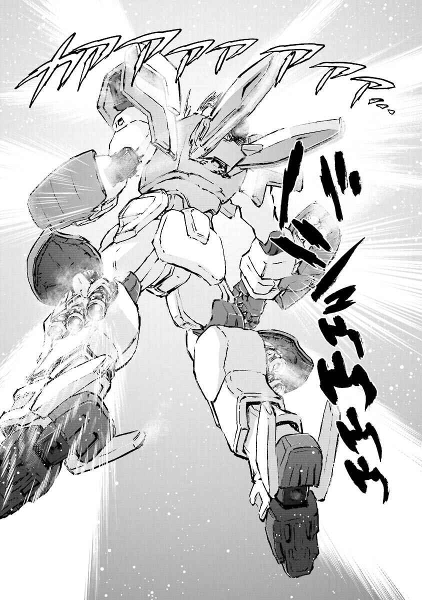Page 73 Chapter 8 Super-Class! Mobile Fighter G Gundam