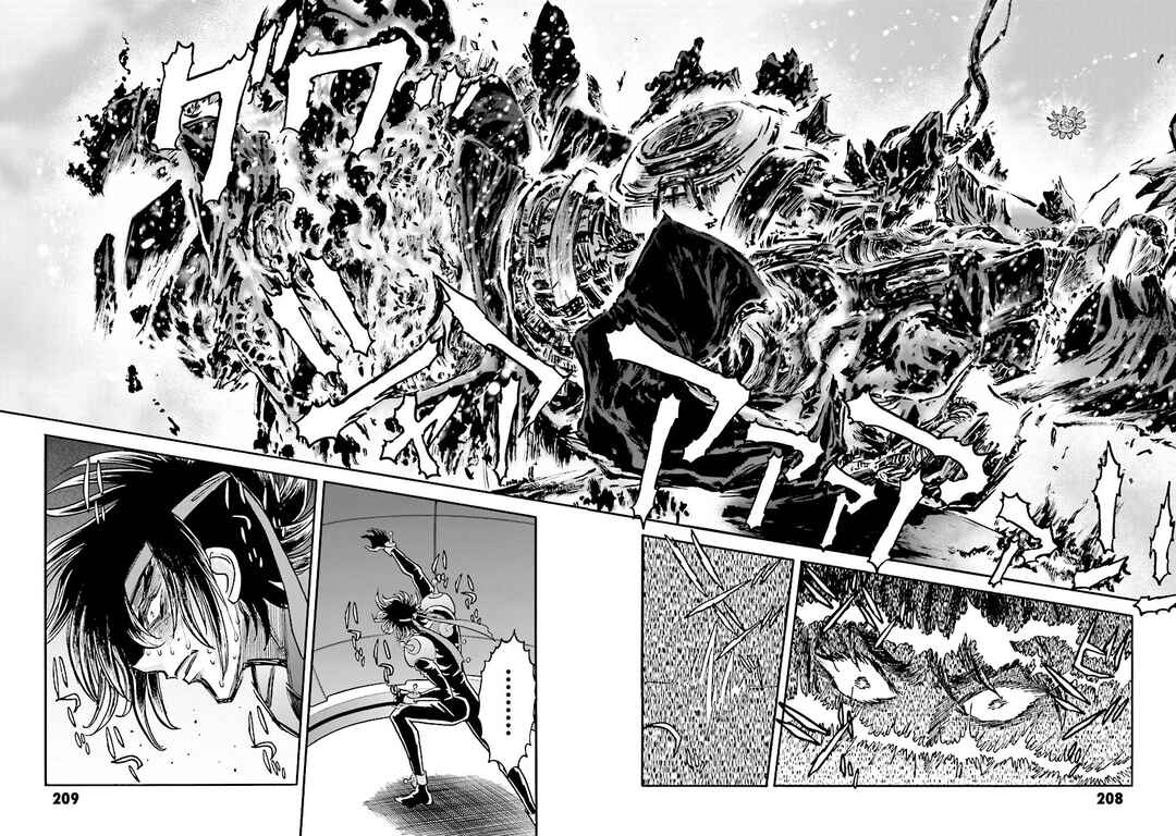 Page 81 Chapter 8 Super-Class! Mobile Fighter G Gundam