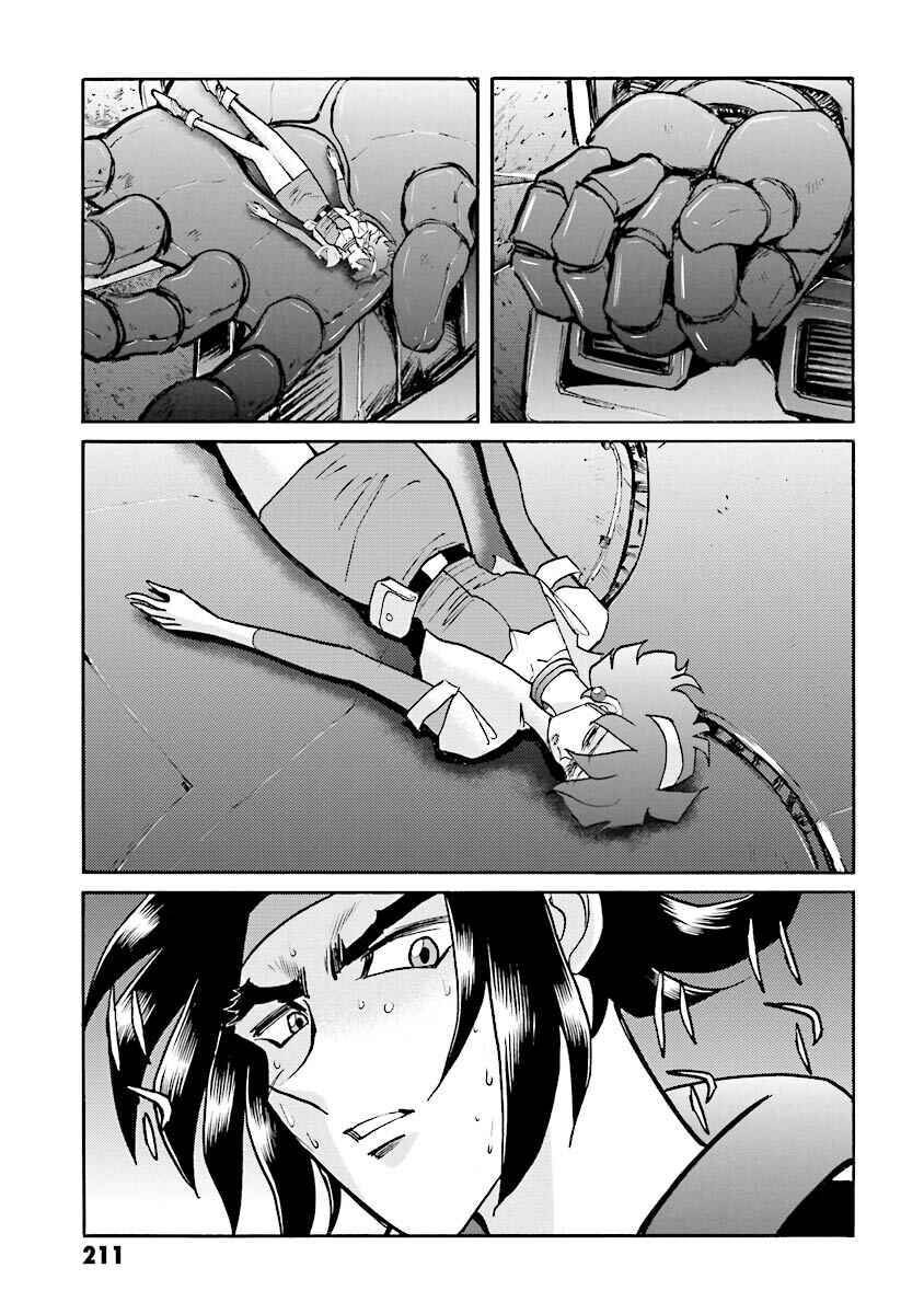Page 83 Chapter 8 Super-Class! Mobile Fighter G Gundam