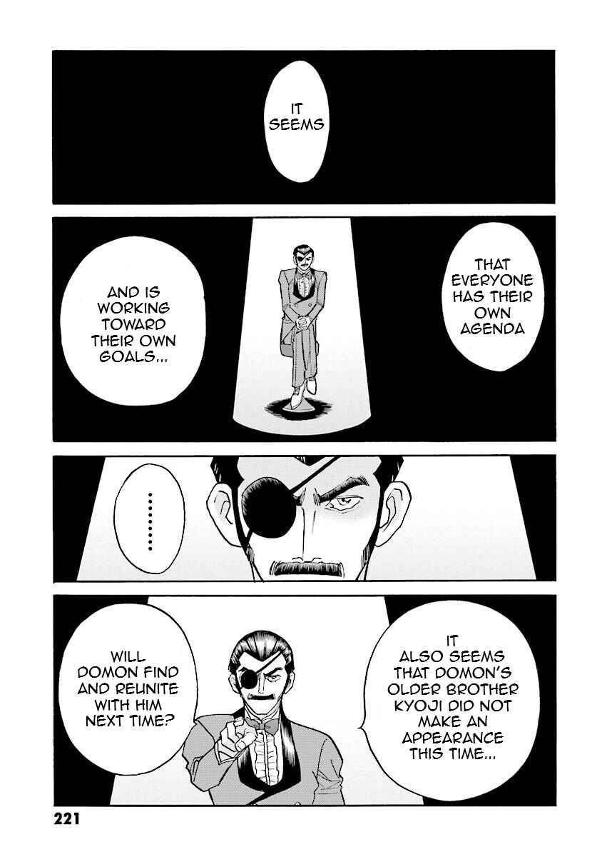 Page 93 Chapter 8 Super-Class! Mobile Fighter G Gundam