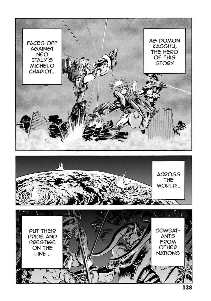 Page 12 Chapter 2 Super-Class! Mobile Fighter G Gundam