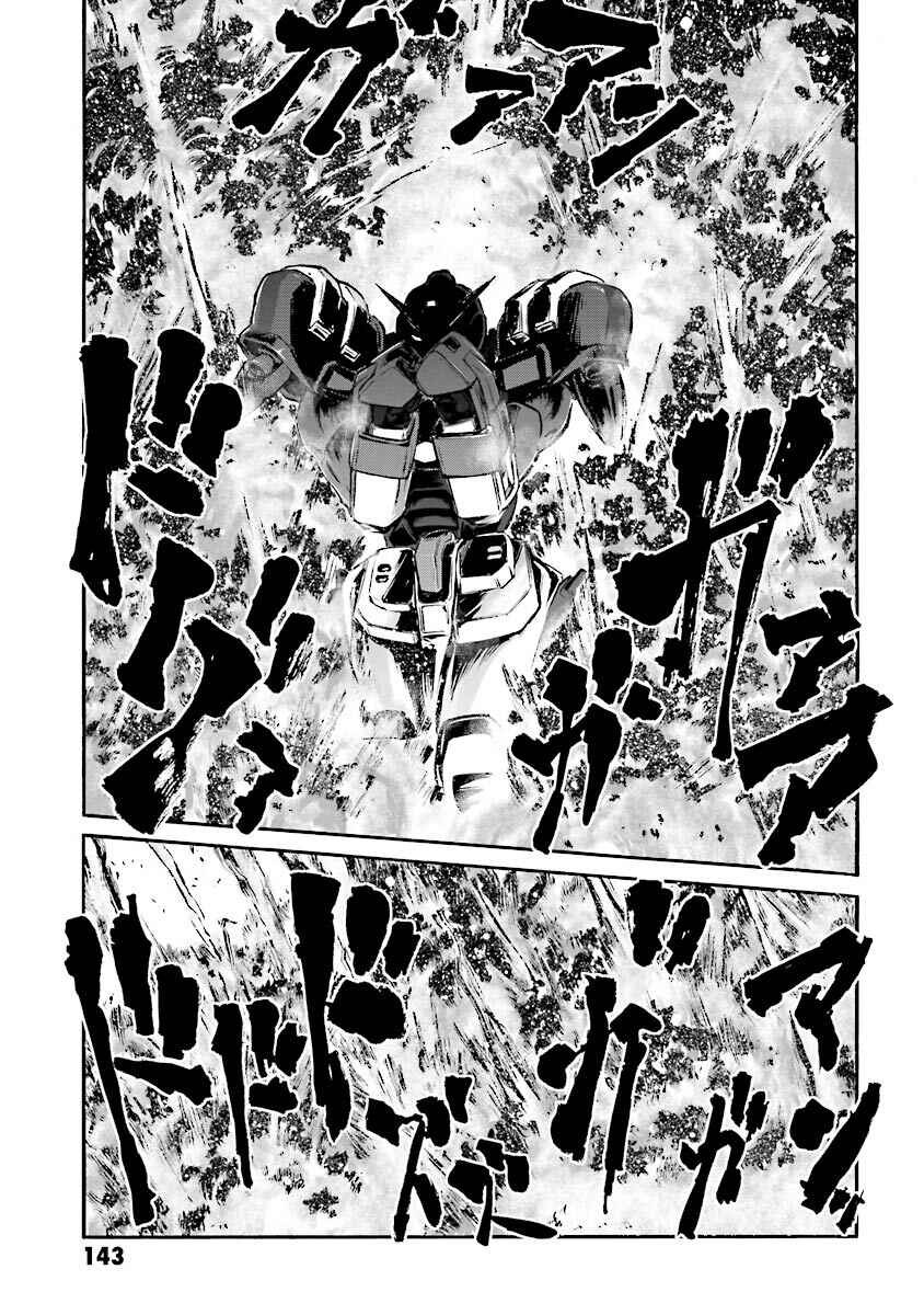 Page 16 Chapter 2 Super-Class! Mobile Fighter G Gundam
