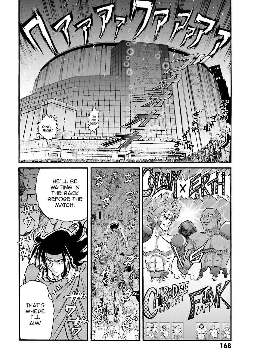 Page 37 Chapter 2 Super-Class! Mobile Fighter G Gundam