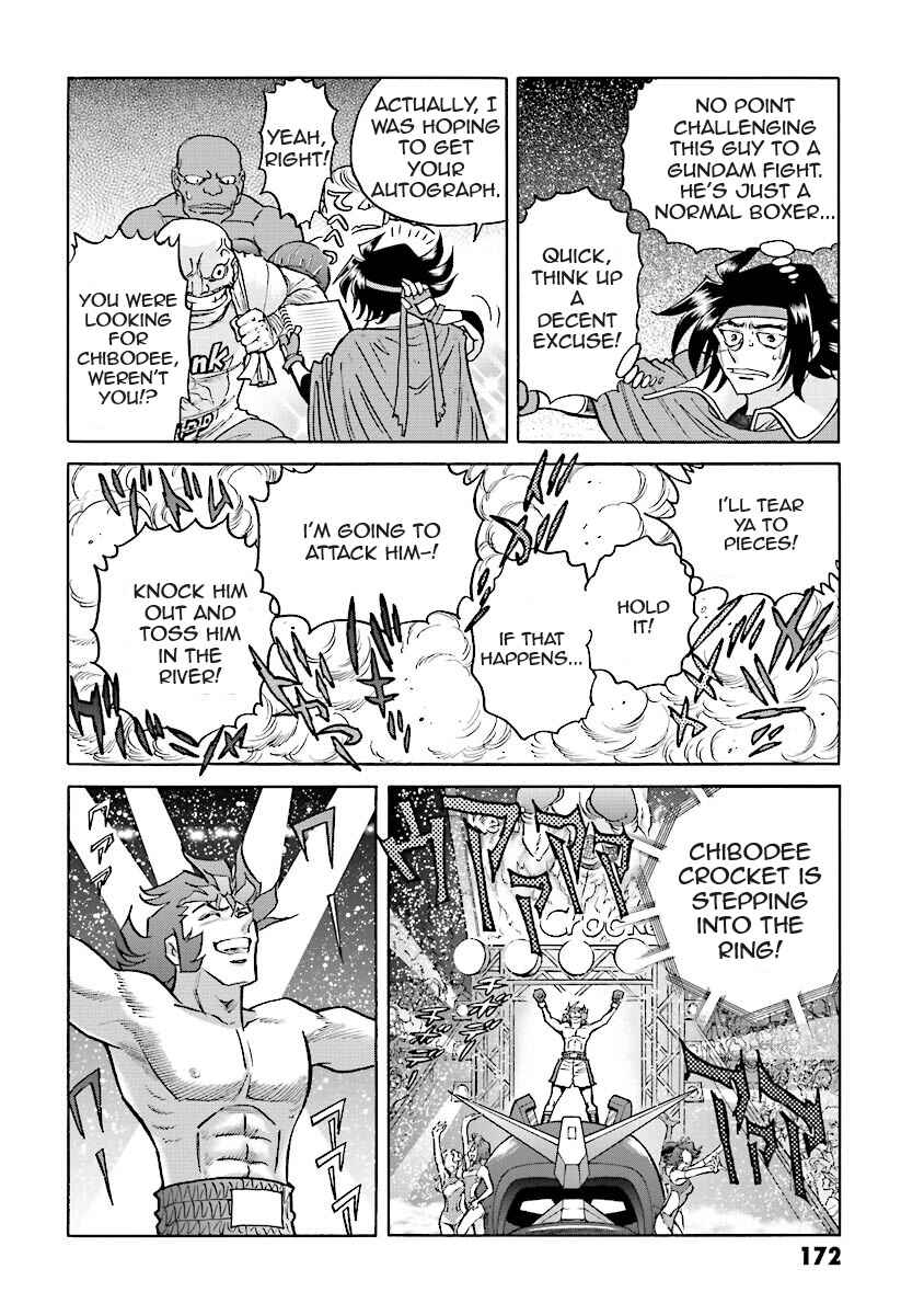 Page 41 Chapter 2 Super-Class! Mobile Fighter G Gundam