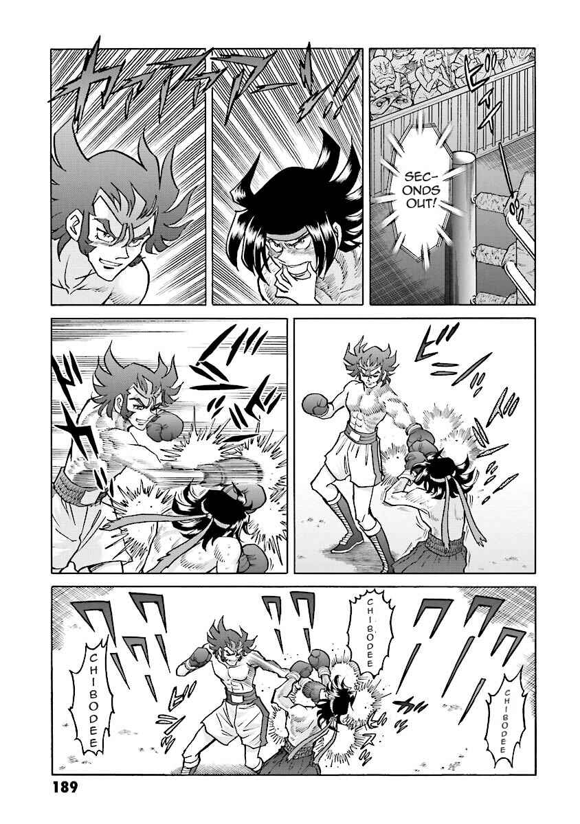 Page 56 Chapter 2 Super-Class! Mobile Fighter G Gundam