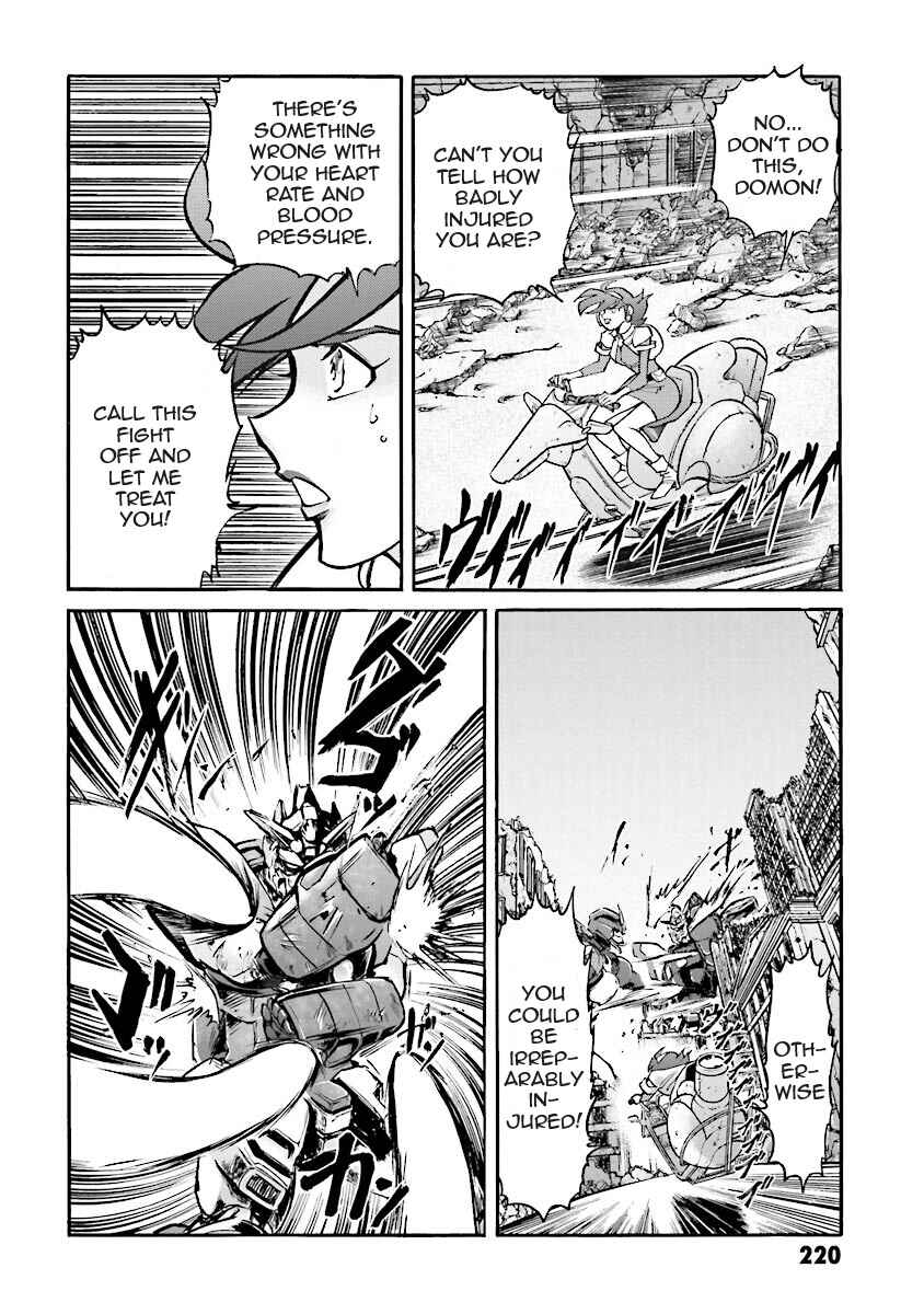 Page 83 Chapter 2 Super-Class! Mobile Fighter G Gundam