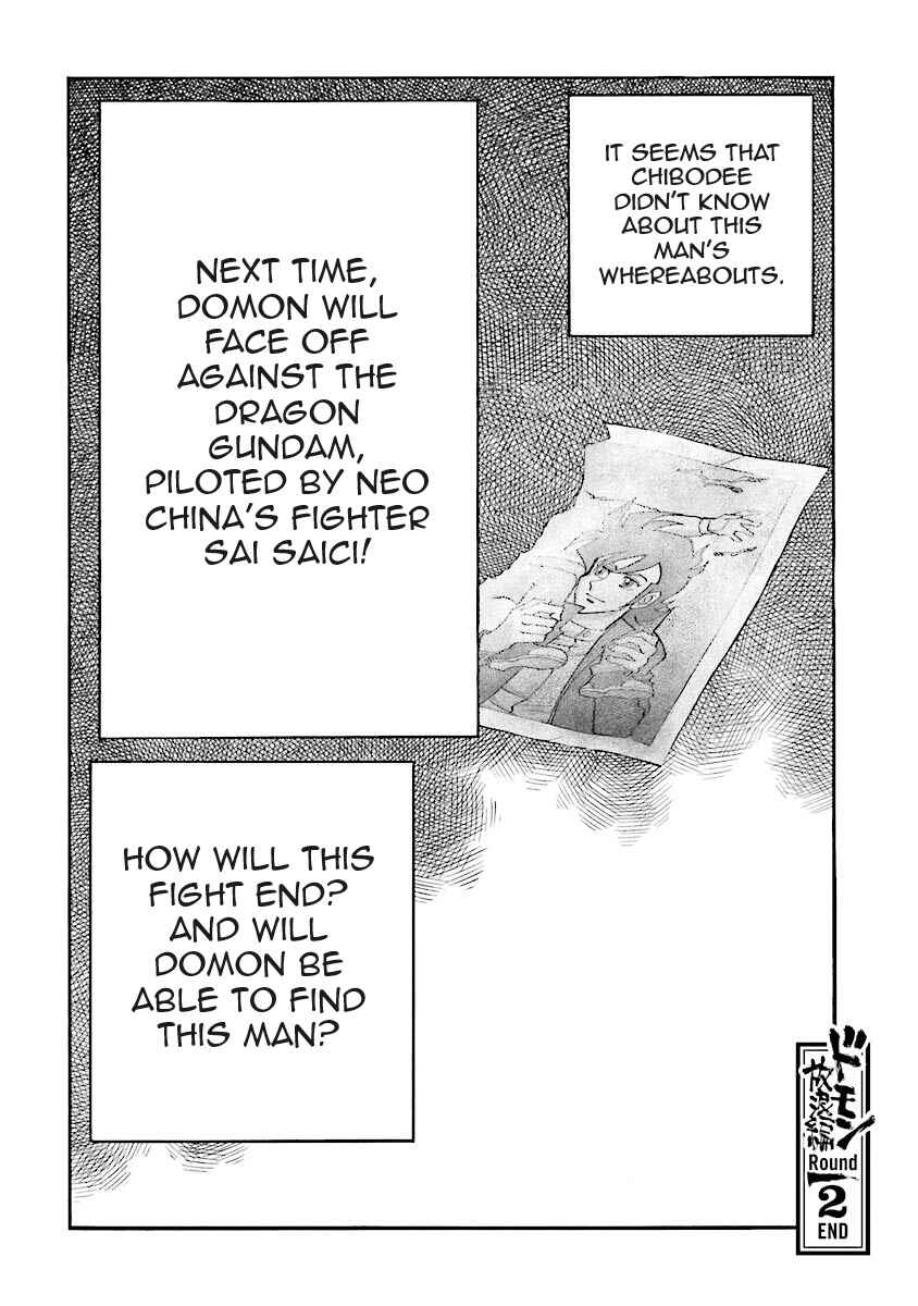 Page 99 Chapter 2 Super-Class! Mobile Fighter G Gundam