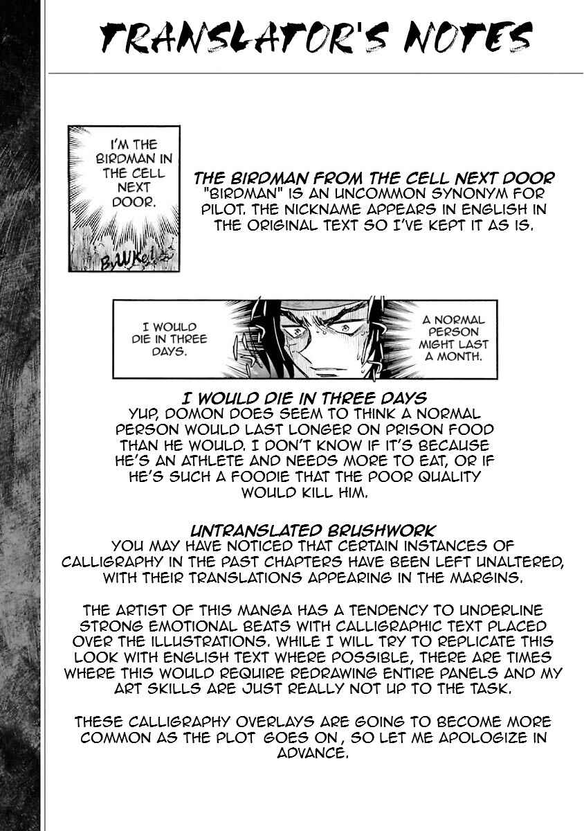 Page 105 Chapter 5 Super-Class! Mobile Fighter G Gundam