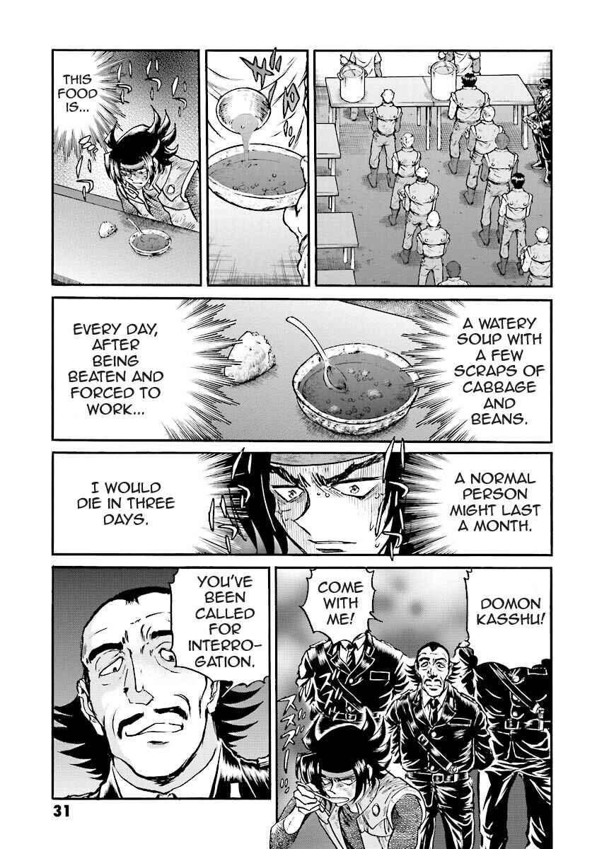 Page 30 Chapter 5 Super-Class! Mobile Fighter G Gundam