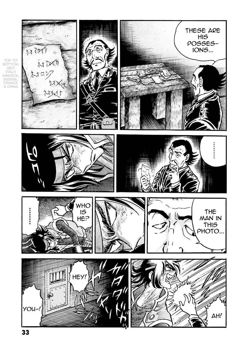 Page 32 Chapter 5 Super-Class! Mobile Fighter G Gundam