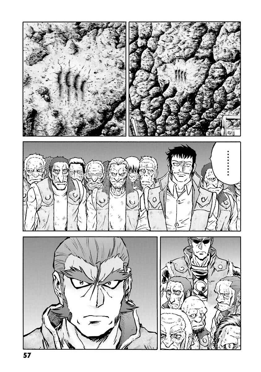 Page 56 Chapter 5 Super-Class! Mobile Fighter G Gundam