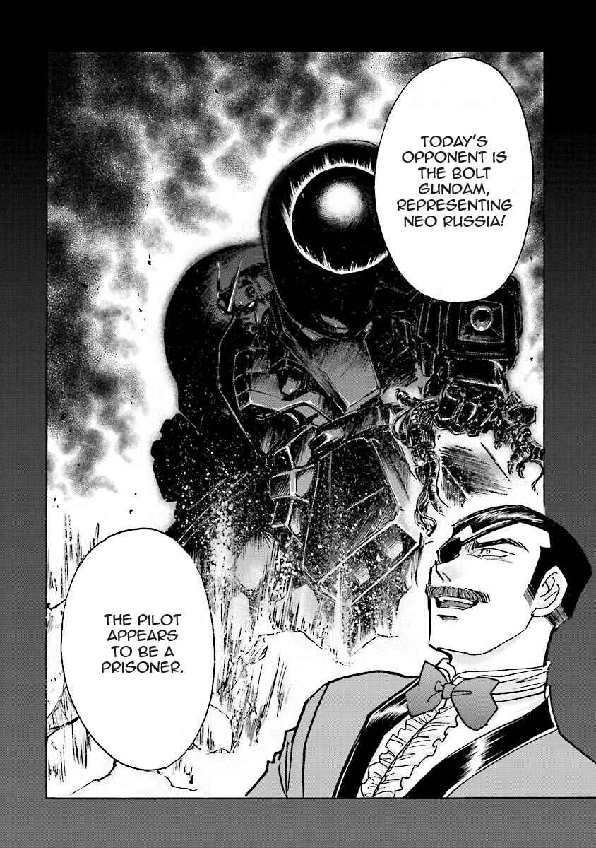 Page 7 Chapter 5 Super-Class! Mobile Fighter G Gundam