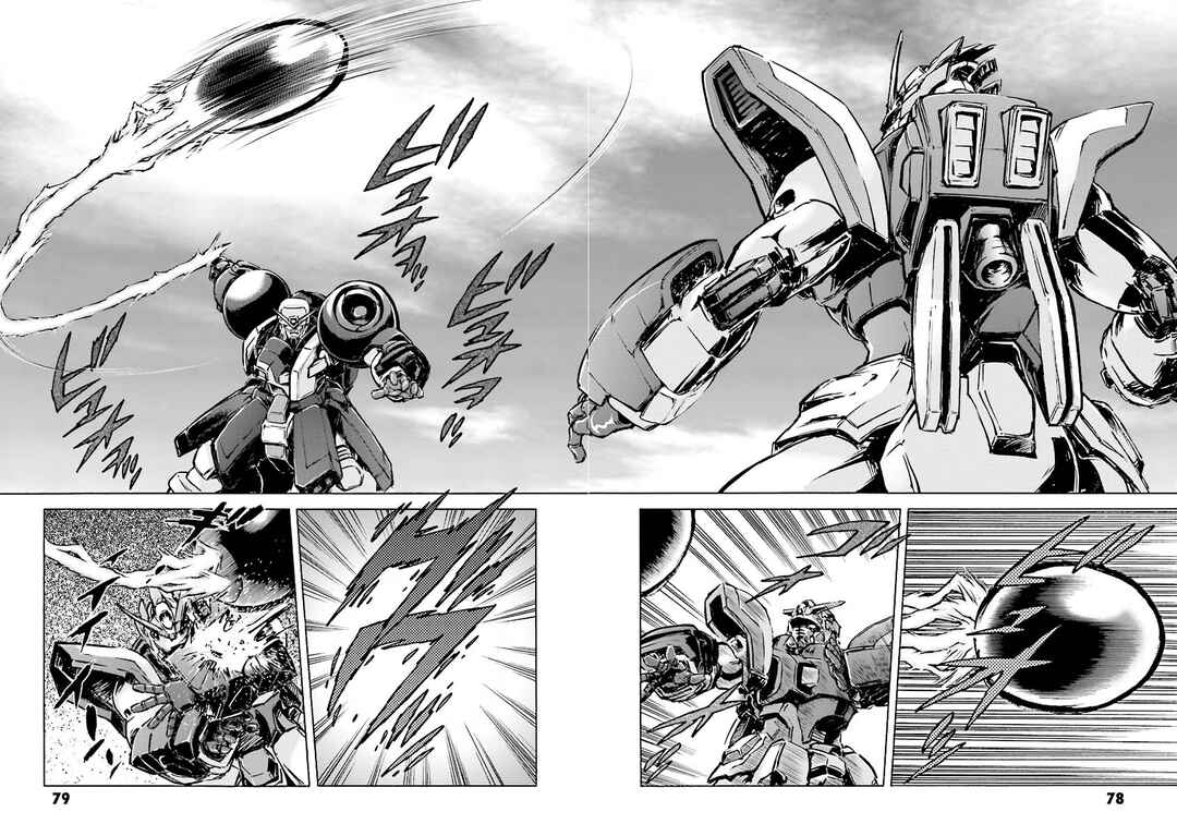 Page 75 Chapter 5 Super-Class! Mobile Fighter G Gundam