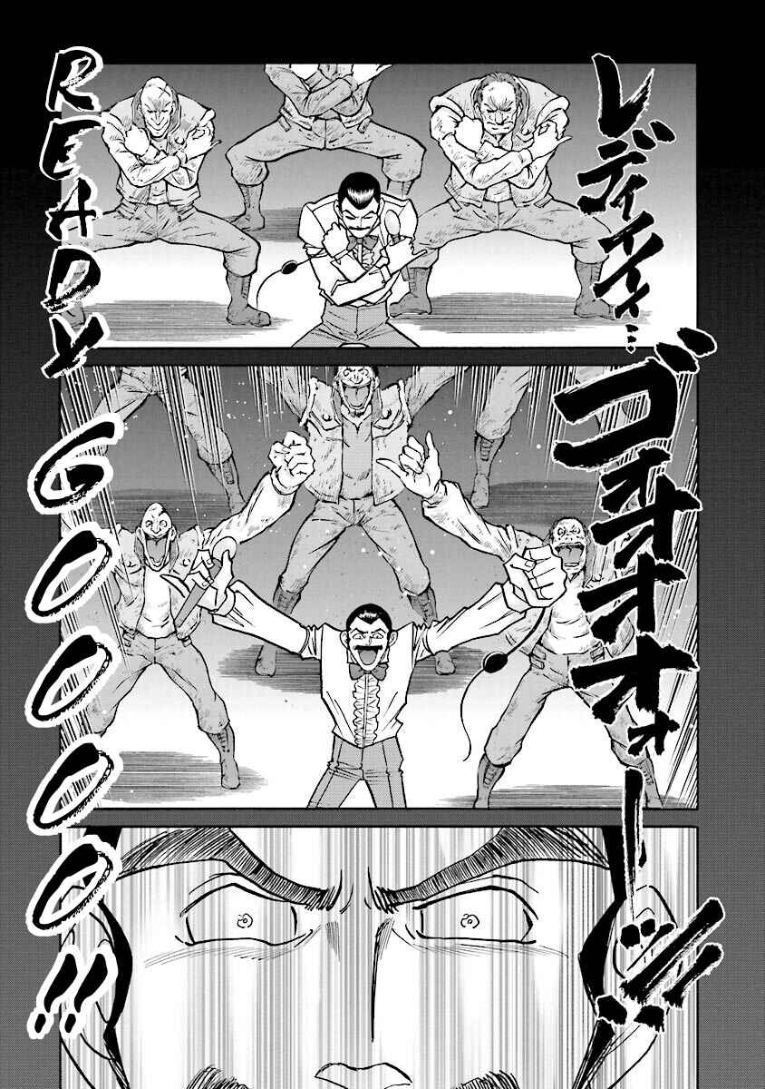 Page 9 Chapter 5 Super-Class! Mobile Fighter G Gundam