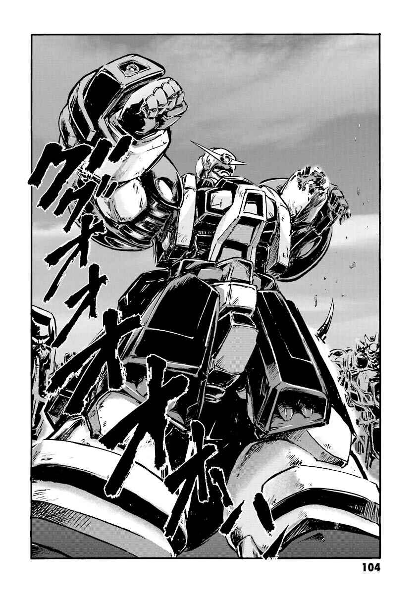 Page 95 Chapter 5 Super-Class! Mobile Fighter G Gundam