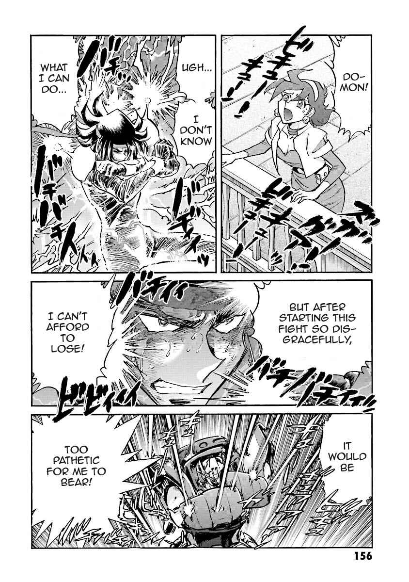 Page 23 Chapter 4 Super-Class! Mobile Fighter G Gundam