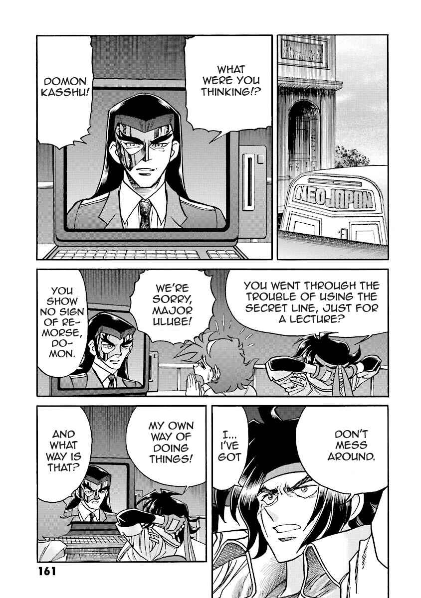 Page 28 Chapter 4 Super-Class! Mobile Fighter G Gundam