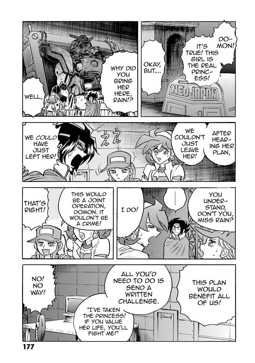 Page 43 Chapter 4 Super-Class! Mobile Fighter G Gundam