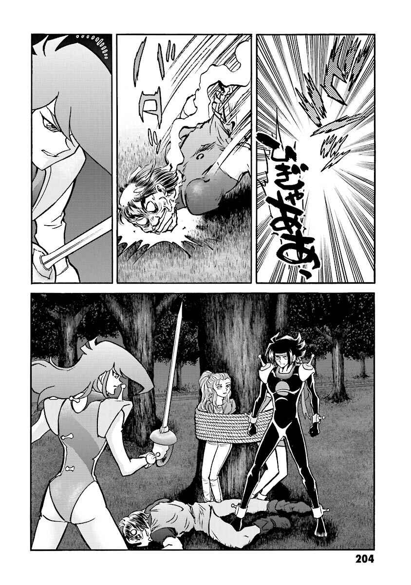 Page 68 Chapter 4 Super-Class! Mobile Fighter G Gundam