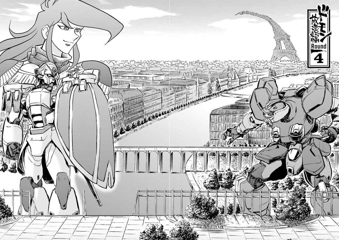 Page 7 Chapter 4 Super-Class! Mobile Fighter G Gundam