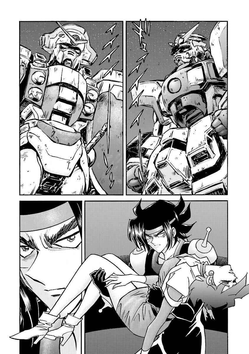 Page 73 Chapter 4 Super-Class! Mobile Fighter G Gundam