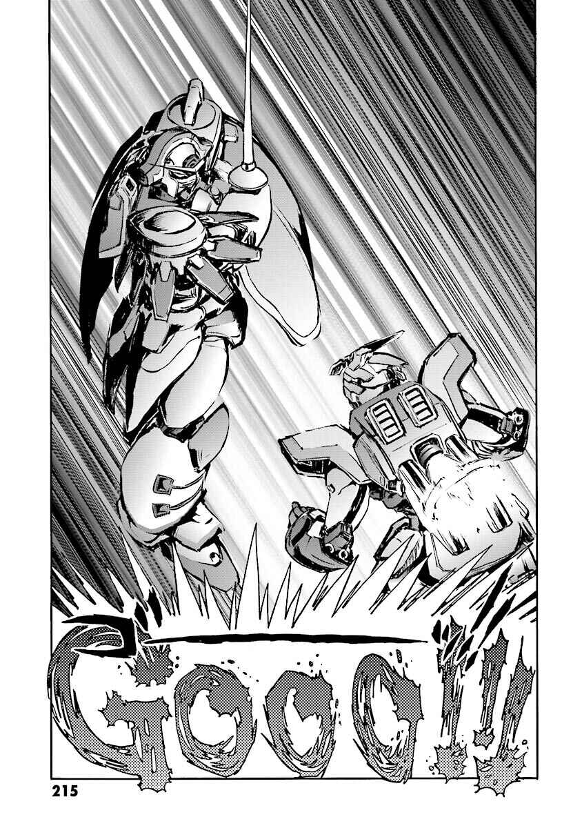 Page 77 Chapter 4 Super-Class! Mobile Fighter G Gundam
