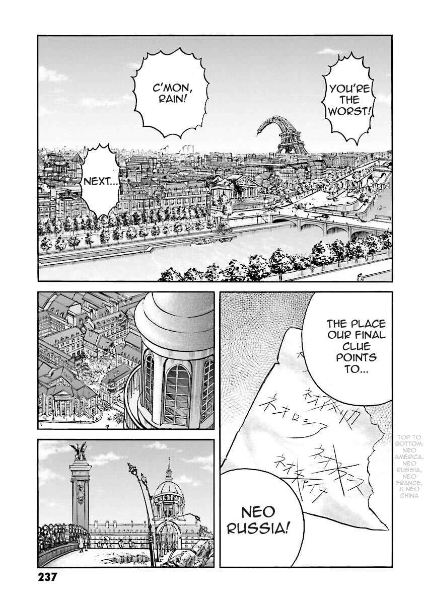 Page 97 Chapter 4 Super-Class! Mobile Fighter G Gundam